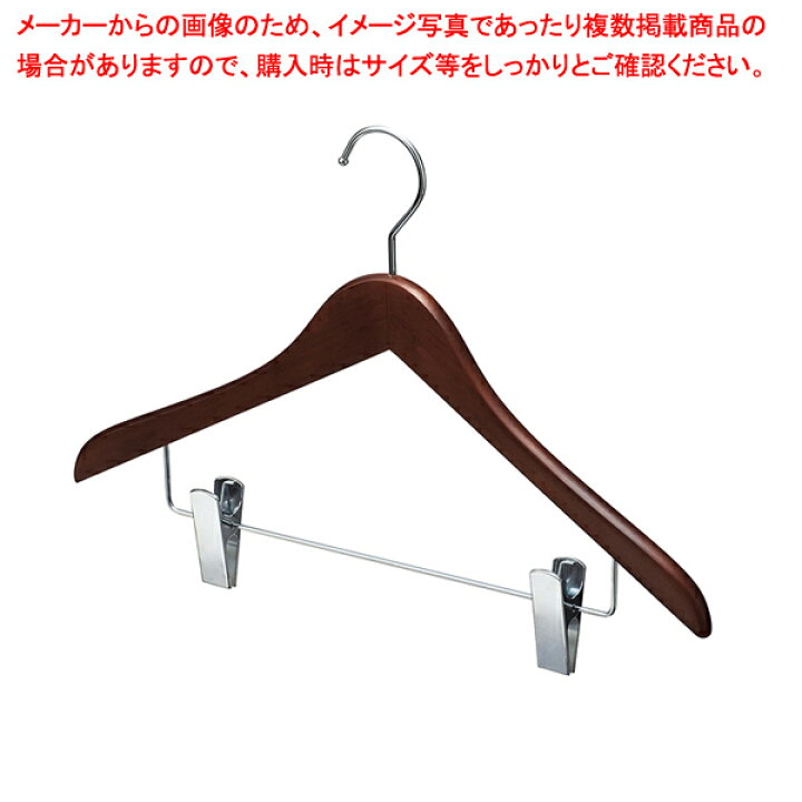楽天市場】【終売】木製コーディネート用ハンガーBRクリップ付60本 