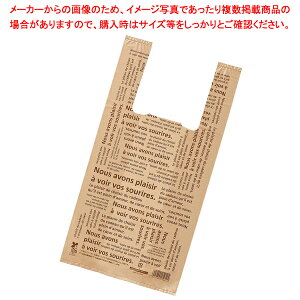�o�C�I�}�X���W�� �V���G�b�g 30cm 2000�� 30×55(40)×���}�`15cm 61-782-9-6 �y���C�`���[�z
