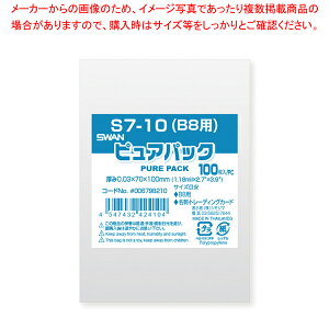 OPP(e) 7×10(B8p) 100 61-800-94-11 yC`[z