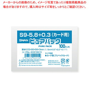 OPP(e) 9×O5.8E6.1 100 61-800-94-16 yC`[z