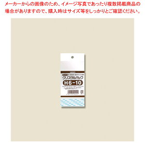  wb_[t 6×10(A8p) 100 61-291-8-8 ybsO/OPP/e[vt/p/G/ANZT[/fBXvC₷/iۑ/h~/h~//IׂTCYzyC`[z