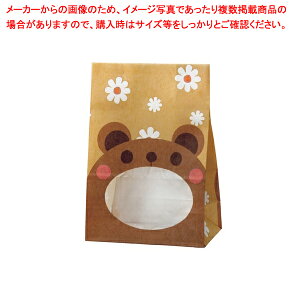 角底紙袋 パックンバッグ クマ 2000枚 61-431-22-12 【クラフト/食品向け/かわいい/テイクアウト/プレゼント/パン屋/クロワッサン/焼き菓子/インパクト大/選べるデザイン】【メイチョー】