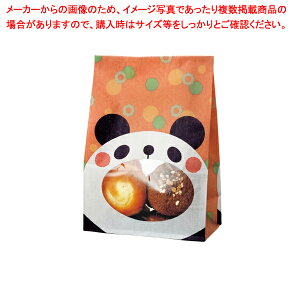 角底紙袋 パックンバッグ パンダ 2000枚 61-431-22-14 【クラフト/食品向け/かわいい/テイクアウト/プレゼント/パン屋/クロワッサン/焼き菓子/インパクト大/選べるデザイン】【メイチョー】