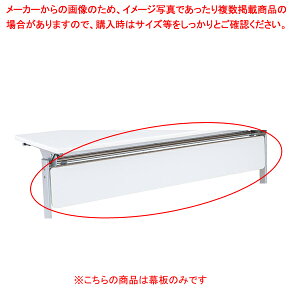 ˏグce[u W180cm  zCg 61-433-32-6 yC`[z