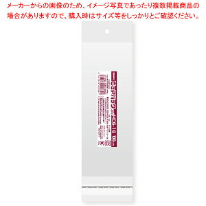  NAwb_[t 6×16 100 61-548-53-6 yIׂTCY//fBXvC/Vv/g₷fUC/ȃXy[X/ԃACe/߃ACezyC`[z