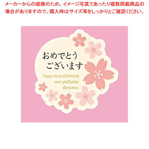 y܂Ƃߔ10Zbgizʂȓ̃V[ ߂łƂ܂ 100 61-549-79-2 yMtg/bsOpi/v[g/킢/IׂfUC/|Cg/ANZgzyC`[