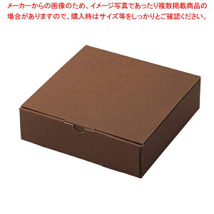 ギフトボックス ブラウン 21×21×6 10枚 61-549-88-17 【全20サイズ展開/ギフト/ラッピング用品/簡易梱包/プレゼント/ダンボール/簡単組み立て/プレゼント/食器/雑貨/おしゃれ】【メイチョー】