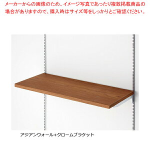 ؒIZbg W120cm^Cv N[uPbg D35cm AWAEH[ 61-751-50-8 yC`[z