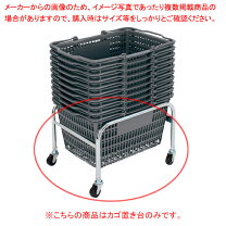 楽天市場】買い物かご台の通販