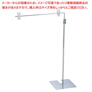 L�^�|�b�v�X�^���h �n�C�^�C�v L�^�|�b�v�X�^���h 61-780-87-1 �y���C�`���[�z