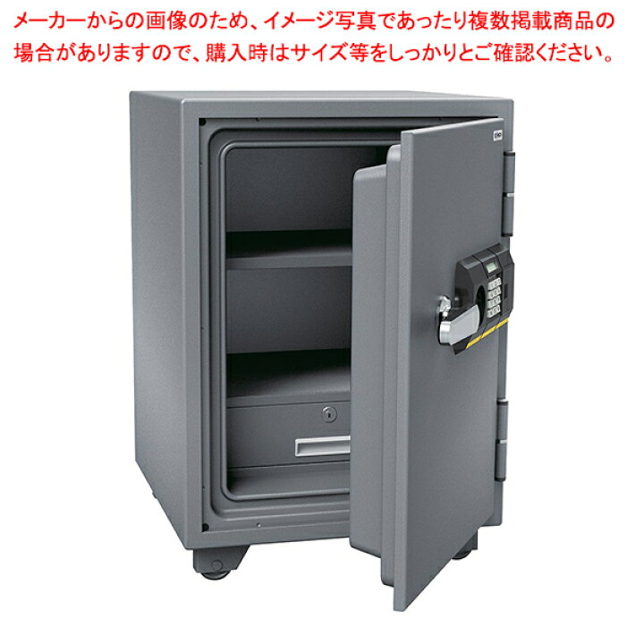 楽天市場】【終売】耐火金庫 100kgタイプ テンキー式 61-801-9-1 