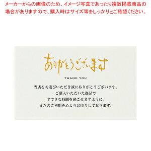 pӃJ[h M 100 61-789-91-1 yC`[z