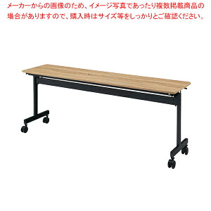 ܂肽݃e[u W180cm ubNr D45cm Öؒ 61-794-30-1 yC`[z