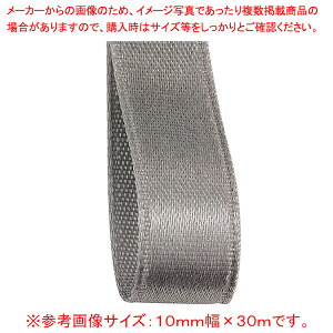 Te{ EH[O[ 19mm×20m 61-800-69-72 yC`[z