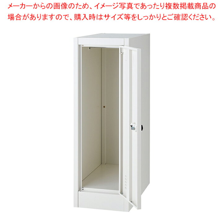 楽天市場】【まとめ買い10個セット品】ダイヤル錠ミニロッカー1人用 