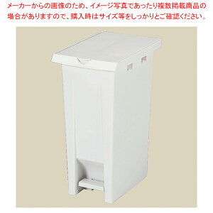 ダストボックスペダル 左右両開き37L 白 61-802-54-1 【メイチョー】