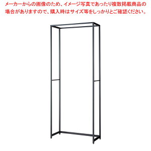 ���e�����E���R W90cm �O���[ D40cm �{��H240cm 61-808-47-5 �y���C�`���[�z