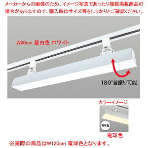 z_NgpLEDx[XCg rA[mvX W120cm dF zCg 61-813-62-7 yC`[z