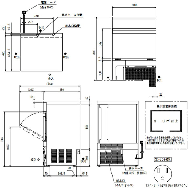 楽天市場】[FIC-35KTX]フクシマガリレイ 自動製氷機 35kgタイプ 