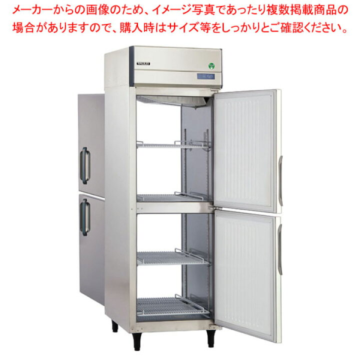 フクシマ【冷凍冷蔵庫】人気サイズ！ （GRN-081PX - タテ型業務用冷凍 