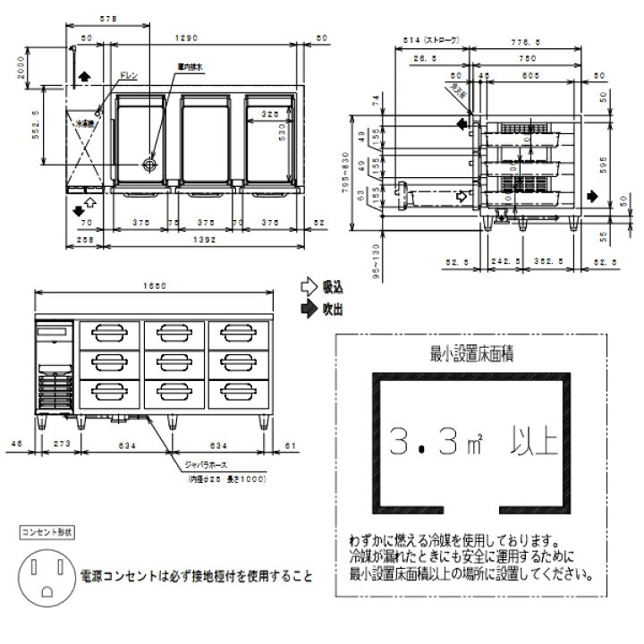 楽天市場】【予約販売受付中/納期要相談】フクシマガリレイ ヨコ型 ドロワーテーブル冷蔵庫(3段) 幅1650×奥行750×高さ800 LDW-160RM【 業務用冷蔵庫 横型 冷蔵庫 台下冷蔵庫 業務用横型冷蔵庫 冷蔵コールドテーブル 台下】【 メーカー直送/後払い決済不可】【メイチョー ... 楽天市場】【予約販売受付中/納期要相談】フクシマガリレイ ヨコ型 ドロワーテーブル冷蔵庫(3段) 幅1650×奥行750×高さ800 LDW-160RM【 業務用冷蔵庫 横型 冷蔵庫 台下冷蔵庫 業務用横型冷蔵庫 冷蔵コールドテーブル 台下】【 メーカー直送/後払い決済不可】【メイチョー ...