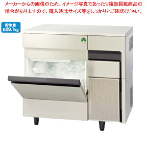 フクシマガリレイ 自動製氷機 キューブアイス(アンダーカウンター)65kgタイプ 800×525×800 FIC-65KTX【【メイチョー】