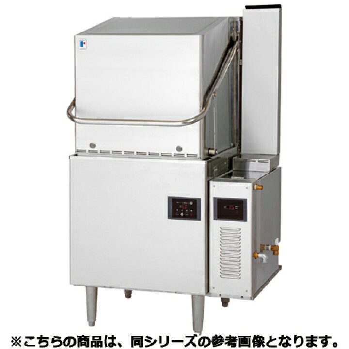 楽天市場】フジマック ドアタイプ洗浄機 FDW60FL67 LPG(プロパンガス 