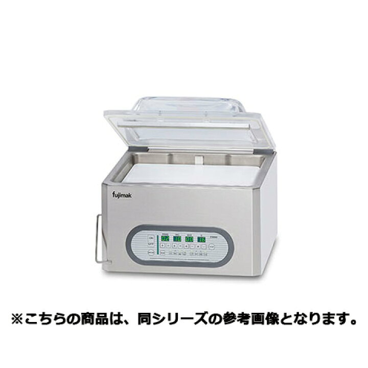 楽天市場】フジマック 真空包装機 MAX-DD 【メーカー直送/代引不可 