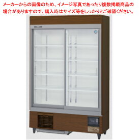 ホシザキ リーチイン冷蔵ショーケース ユニット下置き RSCシリーズ スライド扉 RSC-120ET-B【メイチョー】