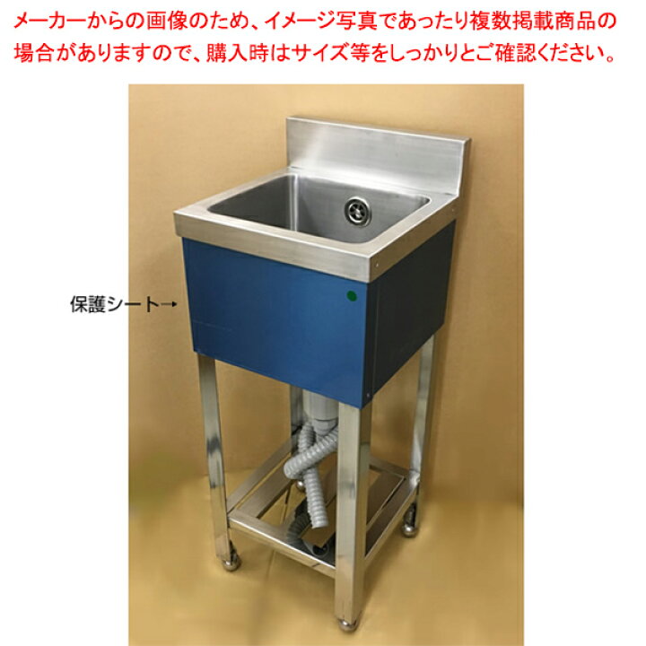 楽天市場】業務用流し台 一槽シンク 350×350×H800mm【受注生産品】 1槽 