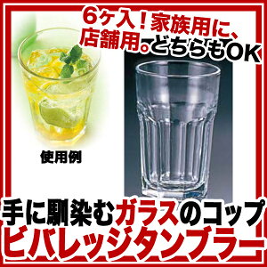 y܂Ƃߔ10Zbgizr[ Wu^ robW No.15237(6)yLibbeyyr[z OX KX zylC ^u[ Ɩp ^u[ r[ ^u[ R[q[ 