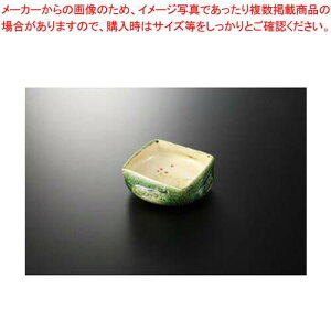 【まとめ買い10個セット品】和食器 織部 四角鉢 37Q071-10 まごころ第37集 【キャンセル/返品不可】【メイチョー】