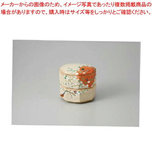 和食器 雲錦 二段重 37Q270-06 まごころ第37集 【キャンセル/返品不可】【メイチョー】