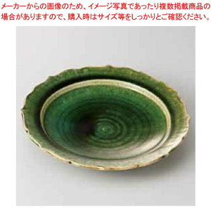 和食器 織部輪花 7寸皿 37Q230-06 まごころ第37集 【メイチョー】