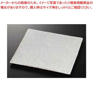 和食器 白古代 26cm平角皿 37A046-13 まごころ第37集 【メイチョー】