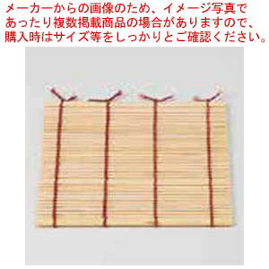 和食器 ひご竹ス 37S125-22 まごころ第37集 【メイチョー】