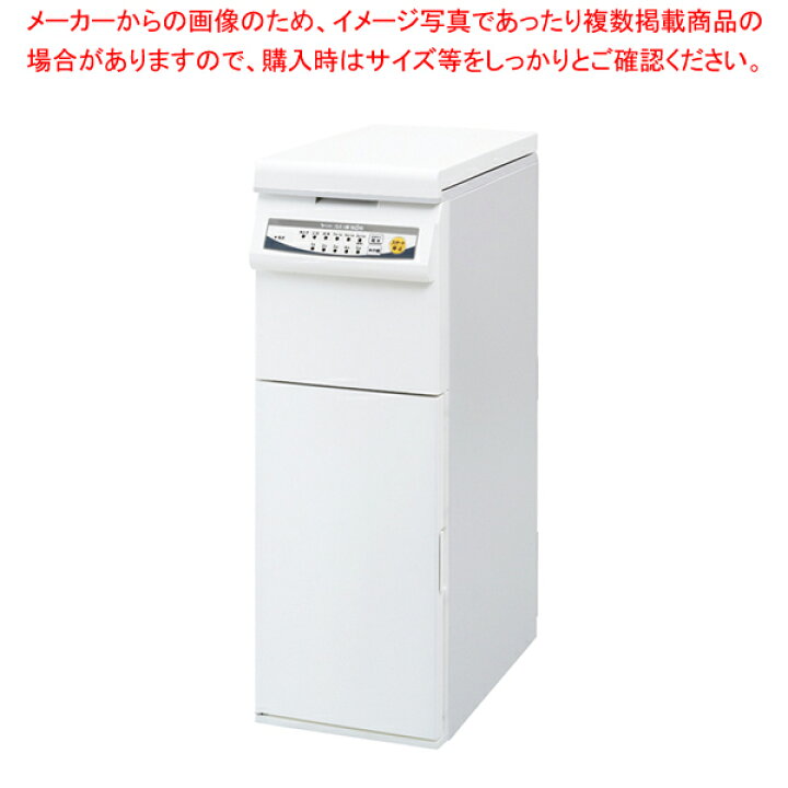 楽天市場】PRC-20W 保冷精米機 冷えっ庫 精米処 20kg【メイチョー 