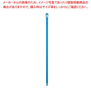 ���@�C�J�� 2960 �n���h�� 1300mm �y���C�`���[�z