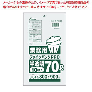 T-73 | Ɩp 70L  10×30 0.04mm×80cm×90cmyC`[z