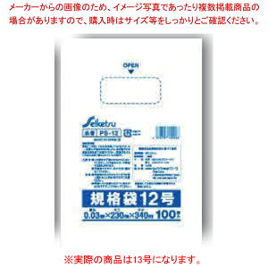 PS-13 ZCPcpbNKi13 100 0.03×260×380mmyC`[z