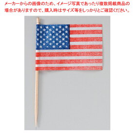 【まとめ買い10個セット品】新ランチ旗 (200本入) アメリカ【メイチョー】