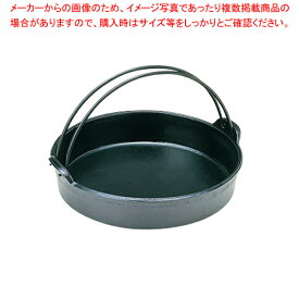 【まとめ買い10個セット品】アルミ すきやき鍋 ツル付(シリコンフッ素) 30cm【メイチョー】