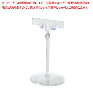 �N���A�[�x�[�XPOP�� CB-1 �y���C�`���[�z