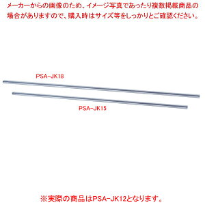 Ax H1200mmp PSAJK12 yC`[z