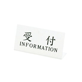 楽天市場 受付 案内の通販