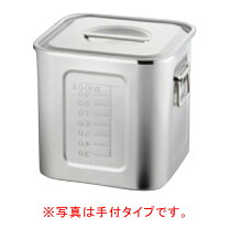 楽天市場】キッチンポット ステンレス 角型 165の通販