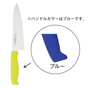 TOJIRO Color�@F-188BL�@�����@270mm�u���[�y���C�`���[�z