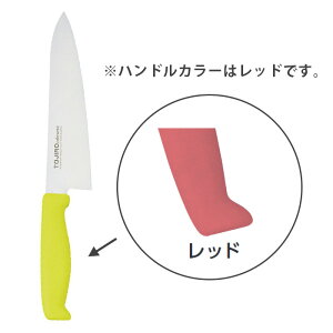 TOJIRO Color�@F-166R�@�����@210mm�@���b�h�y���C�`���[�z