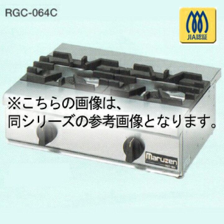 楽天市場】マルゼン NEWパワークックガステーブルコンロ rgc-044D 