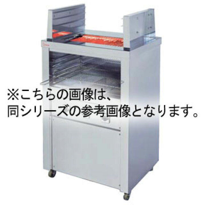 楽天市場】押切電機 スタンド型 電気グリラー(両面焼) (上下3段焼棚付 
